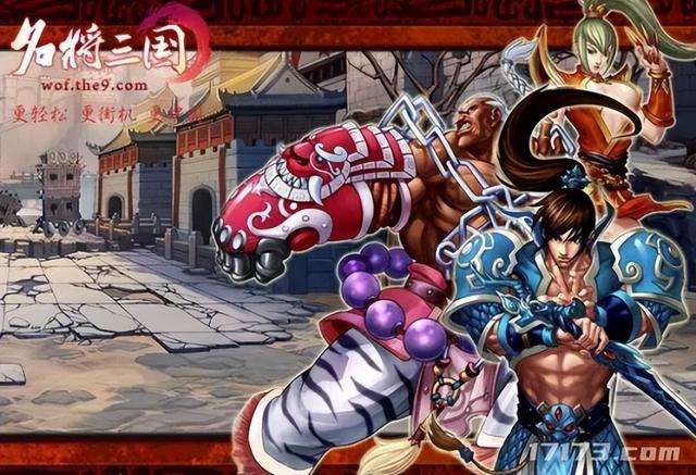 三国题材游戏排行榜及哪个最好玩（三国系列游戏盘点推荐）