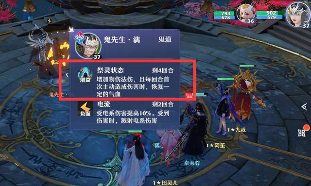 诛仙鬼道技能加点攻略2023（新手培养攻略及配置推荐)