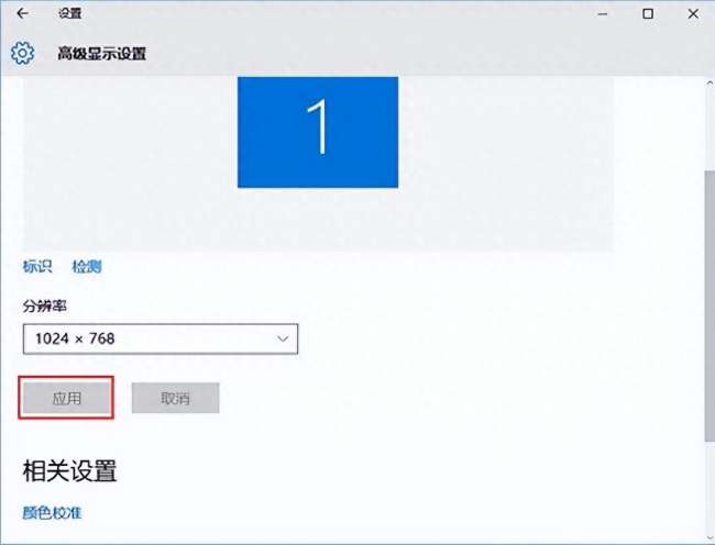 穿越火線怎樣調煙霧頭（最清楚調法和Win10設置教程）