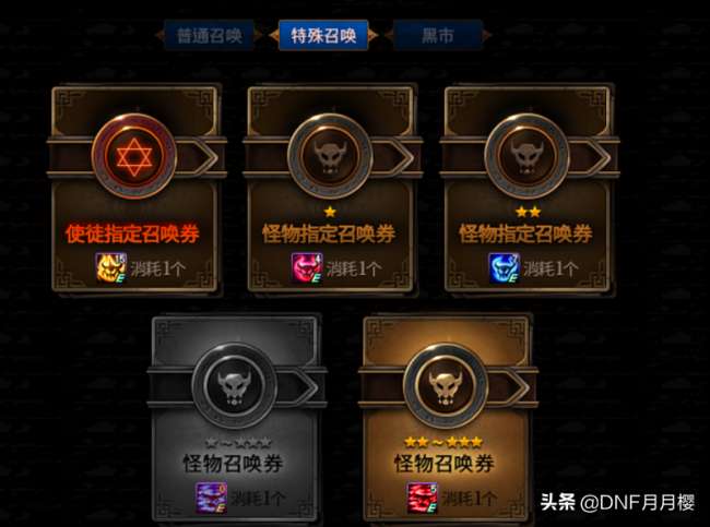 dnf剧情模式难度分析与调整方法（附剧情模式打法技巧）