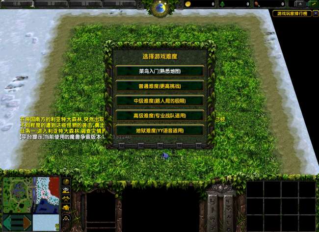 魔兽争霸伏魔战记攻略（各职业装备等新手玩法攻略大全）