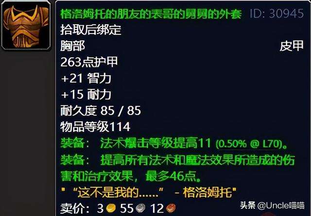 wow虚空龙任务怎么开启？虚空龙前置任务及流程详解