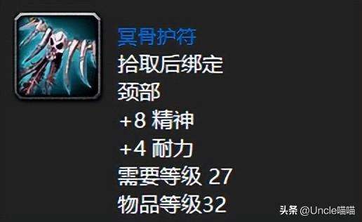 魔獸剃刀沼澤掉落裝備及任務一覽（剃刀高地掉落牌面介紹）