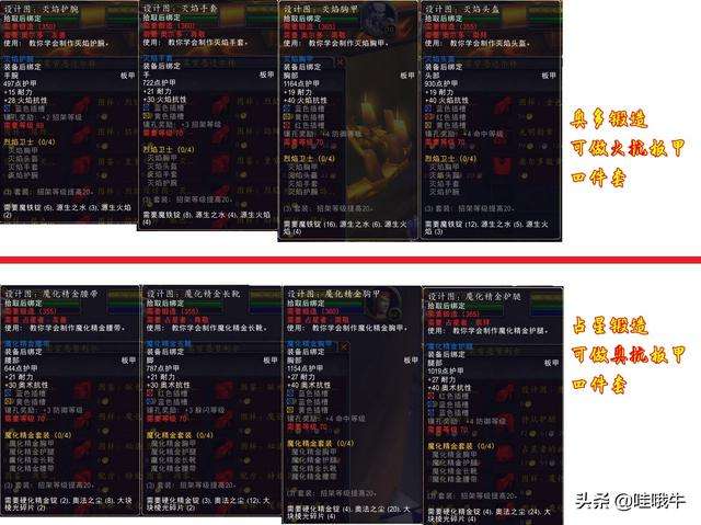 奥尔多占星者怎么选（占星者和奥尔多的区别）
