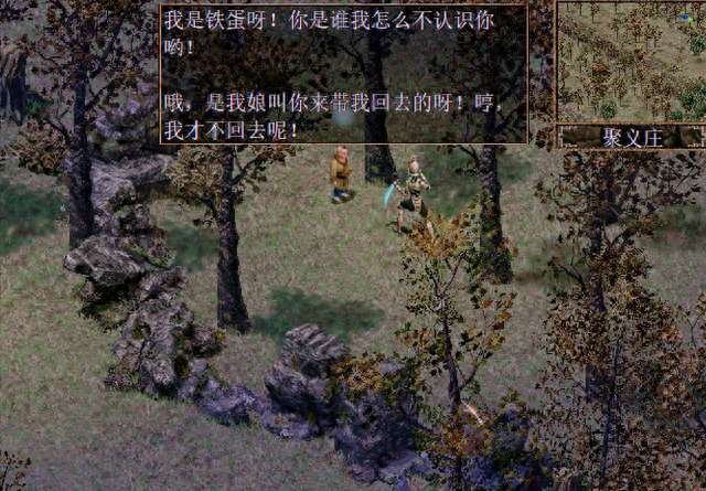 刀剑封魔录上古传说攻略大全（附各支线剧情介绍分析）