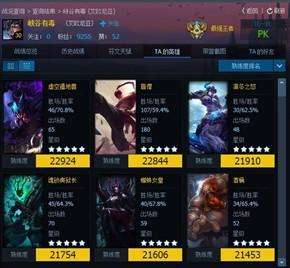 lol熟练度查询系统及排名查询（怎么查看和展示英雄熟练度）