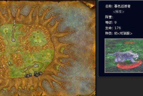 wow怀旧服稀有怪汇总（外域稀有精英分布）