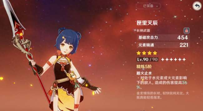 原神璃骨剑适合哪个角色（4星武器推荐排名及适用角色介绍）