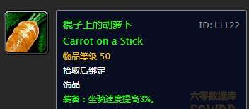 魔兽世界怀旧服灵巧秒表任务流程详解（多少级能做、怎么获得）