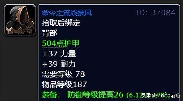 魔兽怀旧服熊T装备选择及评分（必备装备推荐及属性介绍）