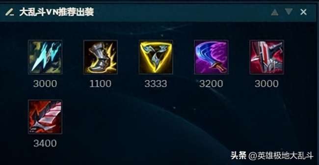 LOL薇恩出装选择推荐2023（大乱斗最新出装和玩法教学）