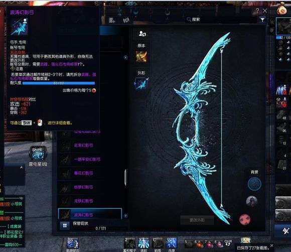 剑灵水月武器怎么获得（英雄之证兑换员和四个蓝本详解）