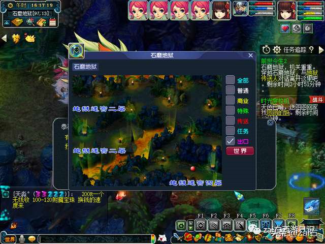 侠盗猎魔2中文pc版通关攻略（剧情流程分析）