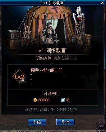 DNF公会地下城2怎么进及在哪打（升级、等级、进入方法）