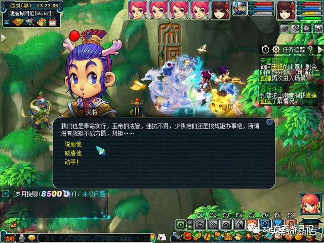 天罡印之谋攻略：2x、3x隐藏任务详解（五开是否可刷？）