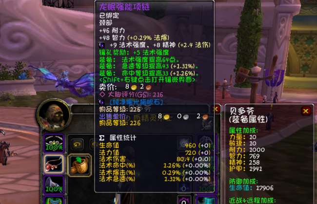 痛苦ss输出手法（魔兽80级痛苦术士天赋与输出手法等全攻略）
