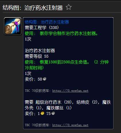 精金步枪图纸在哪里学（精金步枪成本及材料分析）