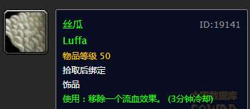 魔兽世界怀旧服灵巧秒表任务流程详解（多少级能做、怎么获得）