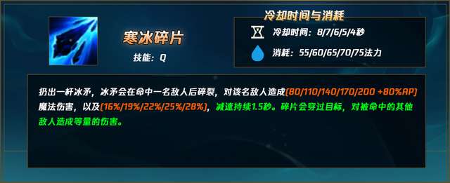 冰女出装2023攻略（dota2冰女不朽武器选择）