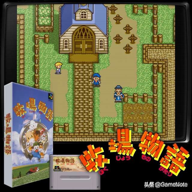 牧场物语双子村攻略大全（事件任务剧情详解）