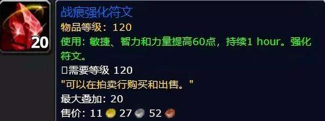 wow追随者怎么获得升级（要塞追随者声望获取指南）