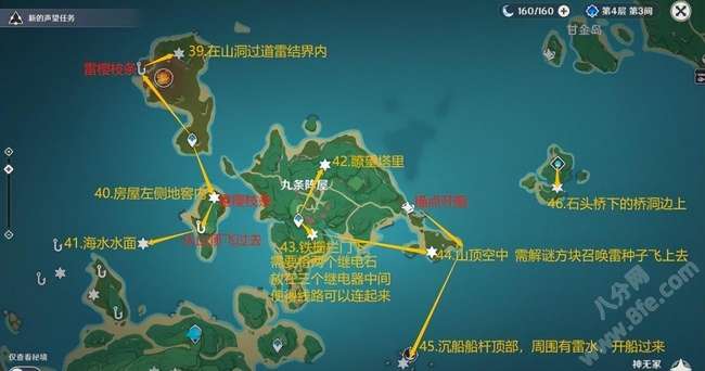 原神雷神瞳181个位置高清分布图攻略（最难找且隐蔽的雷神瞳位置）