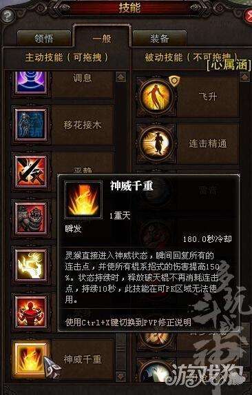 斗战神灵猴选什么系最好（灵猴刷图用什么宠物和手法）