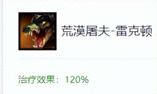 lol冷门英雄排行榜（大乱斗强势冷门英雄介绍和胜率分析）