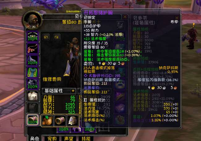 痛苦ss输出手法（魔兽80级痛苦术士天赋与输出手法等全攻略）