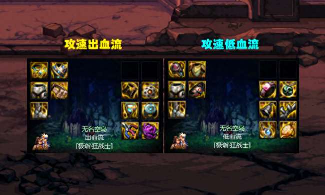 dnf套装排行榜前十名一览（最强套装搭配和属性推荐）