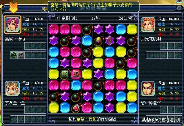 梦幻西游乾坤盘攻略及奖励（乾坤盘大赛和乾坤鬼脸怎么盘）