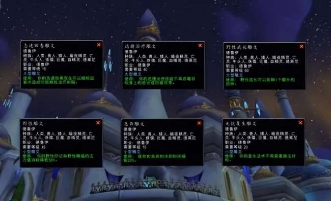 魔兽世界德鲁伊技能套装一览（技能加点及练级天赋选择攻略）