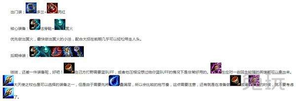 2023小法師天賦怎么點？（s10/s11出裝及符文詳解）