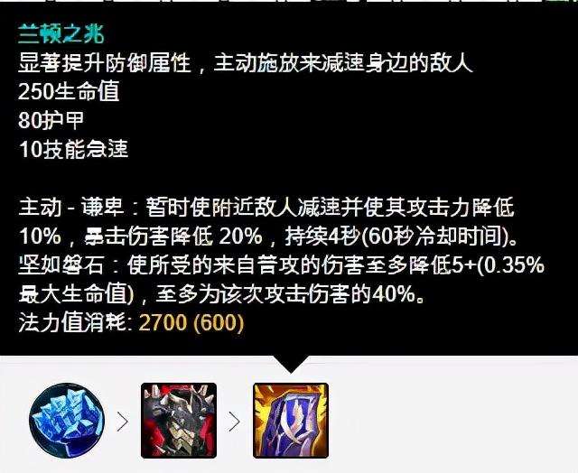 LOL扎克打野出装（扎克高伤害打野思路分享）