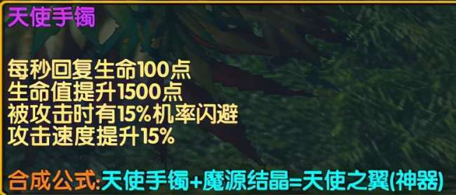 魔兽争霸伏魔战记攻略（各职业装备等新手玩法攻略大全）