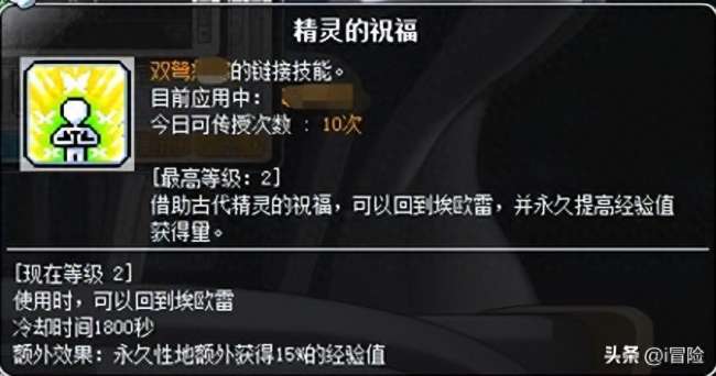 冒险岛幻影偷什么技能好练级（一到四转可偷技能一览）