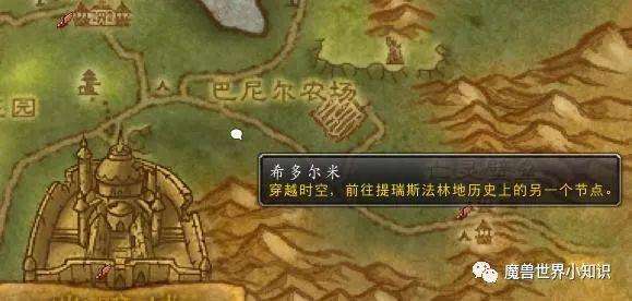 灰熊丘陵竞技场任务在哪接？pvp日常任务流程详解