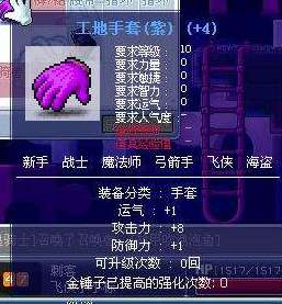 史前冒险岛手游攻略最新版（玩家评价和剧情介绍）