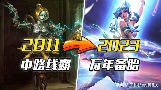 LOL发条魔灵叫什么怎么玩(最新版玩法和强度分析)
