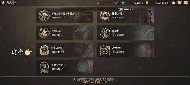 手游dnf怎么开深渊任务（最新深渊模式开启攻略和挑战技巧）