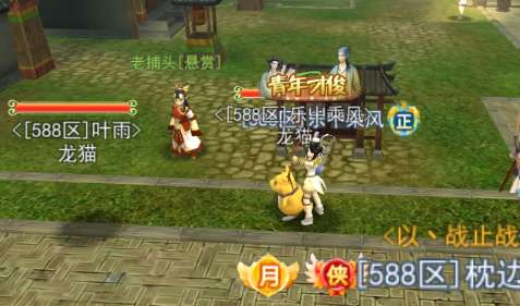 熱血江湖任務獎勵大全及明細（懸賞任務詳細介紹及流程）