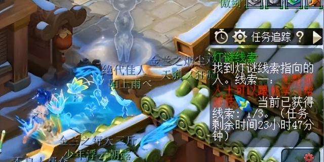 夢(mèng)幻元宵節(jié)燈謎題庫(kù)及答案攻略（老人位置和線(xiàn)索任務(wù)全解）
