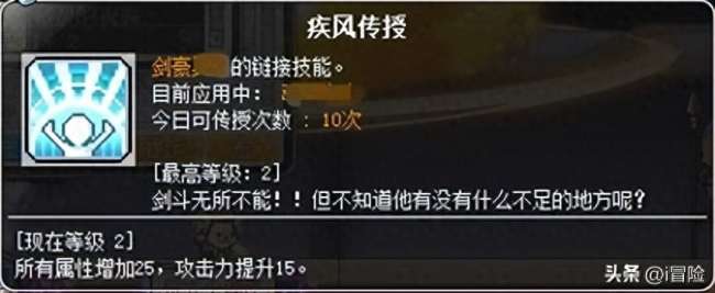 冒险岛幻影偷什么技能好练级（一到四转可偷技能一览）