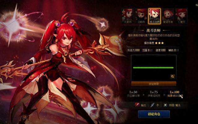 DNF战斗法师加点攻略及装备搭配（110级最新玩法技巧）