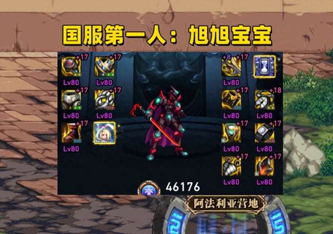 DNF狂战士装备推荐与流派介绍（最新版装备搭配攻略）