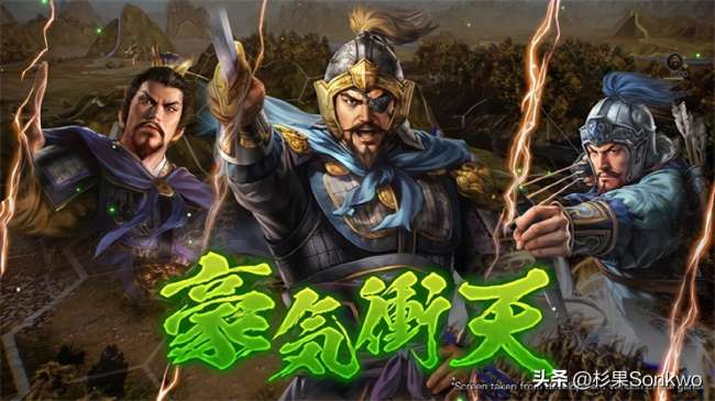 三国的策略游戏推荐及排行榜一览（有哪些游戏、哪个好玩）