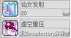 冒险岛夜光法师厉害吗（冒险岛夜光法师职业攻略详解）