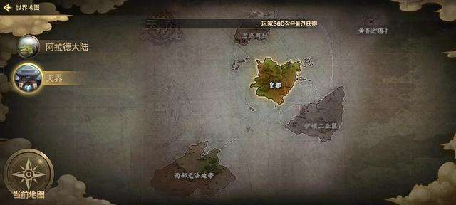 手游dnf怎么开深渊任务（最新深渊模式开启攻略和挑战技巧）