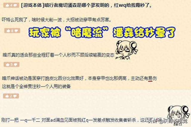 英雄联盟潘森出装2023（上单、辅助等最佳装备推荐）