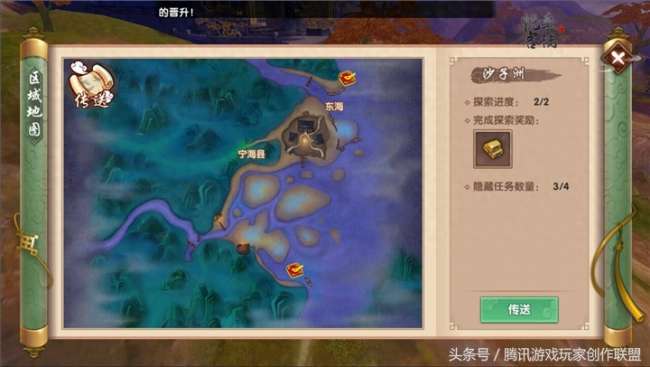 寻仙手游探索任务大全及完成方法（附全部地图探索任务位置）